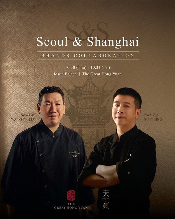 사진=조선 팰리스