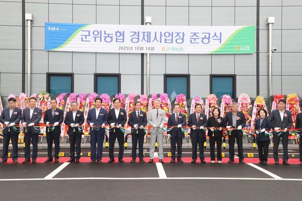 14일 군위농협 경제사업장 준공식에서 기념촬영을 하고 있다. 강호동 농협중앙회장(왼쪽에서 8번째) /사진=농협중앙회장