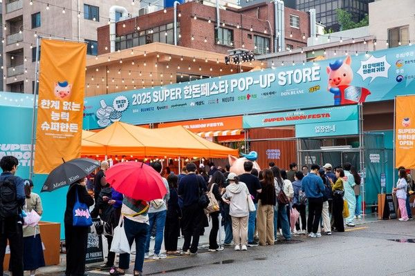 '2025 슈퍼 한돈 페스타 팝업스토어'는 지난 11일부터 19일까지 9일간 서울 성수동 XYZ SEOUL에서 개최됐으며, 전 일정 사전예약 조기 매진을 기록하며 대성황을 이뤘다. /사진=한돈자조금