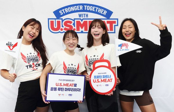 사진=미국육류수출협회