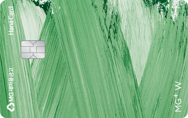 사진=새마을금고중앙회