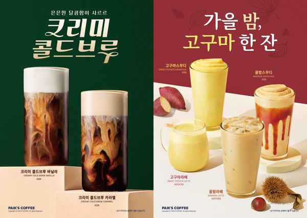 사진=더본코리아