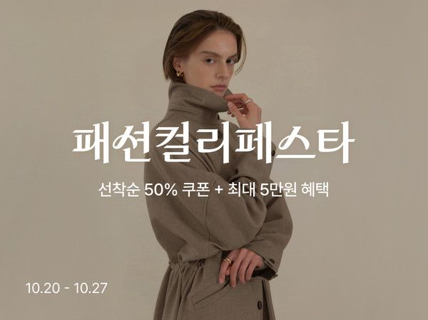 사진=컬리