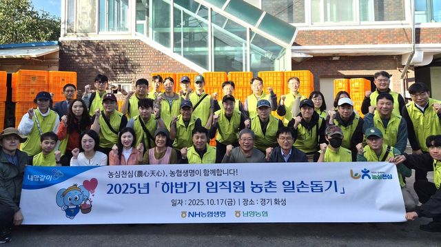 사진=NH농협생명