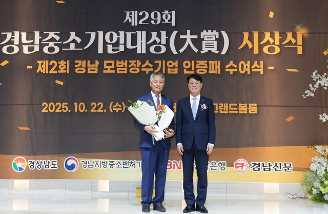 사진=BNK경남은행