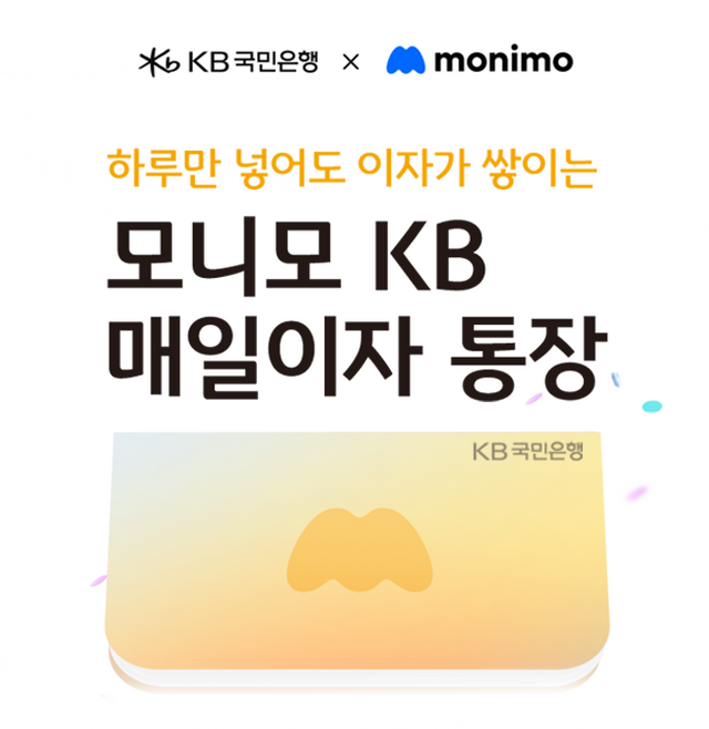 사진=KB국민은행