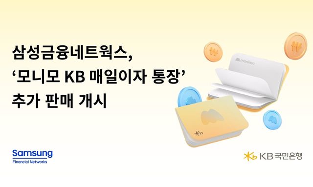 사진=삼성금융네트웍스