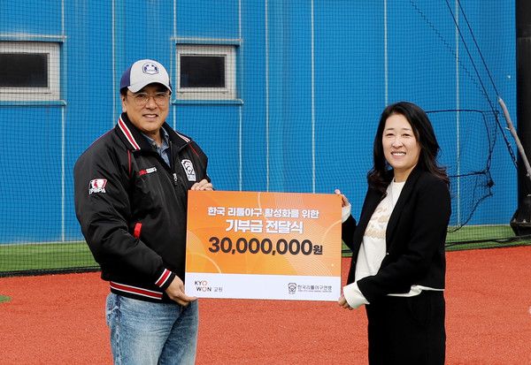 김승우 한국리틀야구연맹 회장(왼쪽)과 최미영 교원투어 장거리영업부문장(오른쪽) /사진=교원그룹