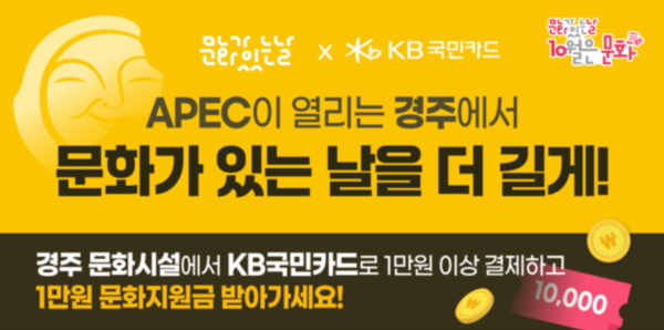 사진=KB국민카드