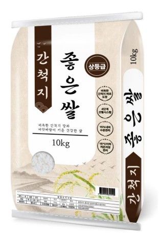 사진=이랜드 킴스클럽