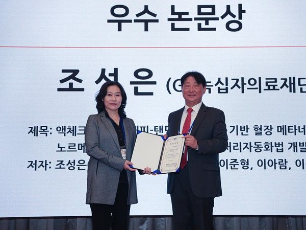 사진=GC녹십자의료재단