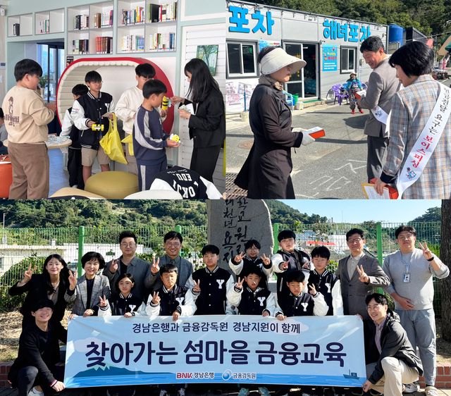 사진=BNK경남은행