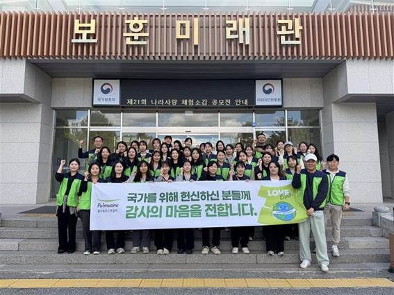 사진=풀무원푸드앤컬처