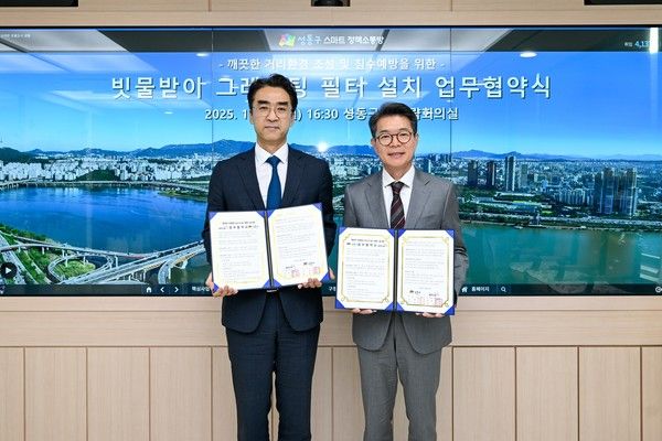 KT&G가&nbsp;성동구청과&nbsp;깨끗한&nbsp;거리&nbsp;환경&nbsp;조성을&nbsp;위한&nbsp;업무&nbsp;협약을&nbsp;체결했다.&nbsp;사진은&nbsp;지난&nbsp;27일&nbsp;배수민&nbsp;KT&G&nbsp;지속경영본부장(왼쪽)과&nbsp;정원오&nbsp;성동구청장(오른쪽)이&nbsp;업무협약을&nbsp;맺고&nbsp;기념사진을&nbsp;촬영하고&nbsp;있는&nbsp;모습. /사진=KT&G