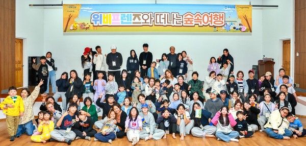 위비프렌즈와 떠나는 숲속여행 캠프에 참여한 가족들이 함께 기념촬영을 하고 있다. / 사진=우리은행