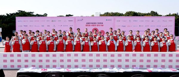 금융투자협회는 29일 여의도공원에서 금융투자회사 및 증권유관기관들과 공동으로 '제15회 사랑의 김치페어' 기부 행사를 개최했다고 밝혔다. 김홍기 타임폴리오자산운용 대표(앞줄 왼쪽부터), 김영성 KB자산운용 대표, 이윤표 블랙록자산운용 대표, 김기경 한국거래소 본부장, 김학수 넥스트레이드 대표, 김세완 자본시장연구원 원장, 윤창현 코스콤 사장, 김정각 한국증권금융 사장, 이순호 한국예탁결제원 사장, 최호권 영등포구청 구청장, 서유석 금융투자협회 회장, 황영기 초록우산어린이재단 회장, 윤병운 NH투자증권 대표, 엄주성 키움증권 대표, 김성환 한국투자증권 대표, 허선호 미래에셋증권 대표, 이홍구 KB증권 대표, 강성묵 하나증권 대표, 배형근 현대차증권 대표, 박종학 베어링자산운용 대표가 기념촬영을 하고 있다. 사진=금융투자협회