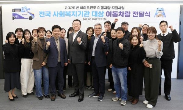 28일 김인규 하이트진로 대표이사(앞줄 오른쪽 5번째)와 사회복지기관 대표 및 관계자가 참석한 가운데 이동차량 전달식이 진행됐다. /사진=하이트진로