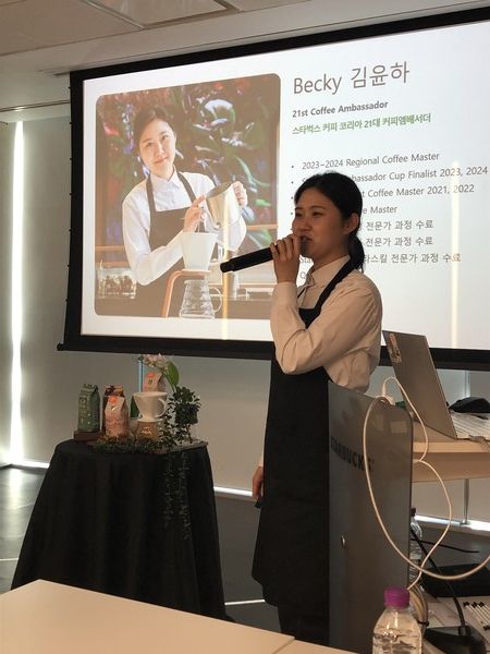 스타벅스 코리아 커피 앰배서더 김윤하 바리스타가 '별빛 블렌드' 시음 행사를 진행하고 있다. /사진=김현정 기자