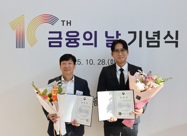 지난 28일 제10회 금융의 날 기념식에서 김우현 SBI저축은행 기업금융1팀장과 진수영 비대면서비스팀 매니저(왼쪽부터)가 금융위원장상을 수상한 뒤 기념촬영을 하고 있다. / 사진=SBI저축은행