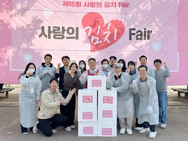 29일 여의도공원에서 열린 '제15회 사랑의 김치 Fair'에 참여한 우리투자증권 임직원들이 기념촬영을 하고 있다. 사진=우리투자증권