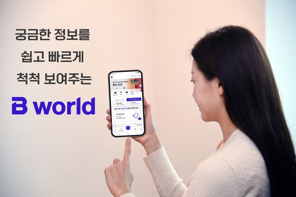 SK브로드밴드 모델이 개편된 'B world'를 소개하고 있다./사진=SK브로드밴드