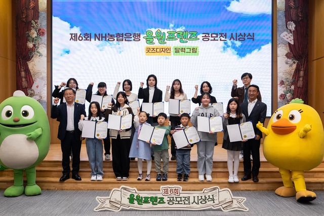 사진=NH농협은행