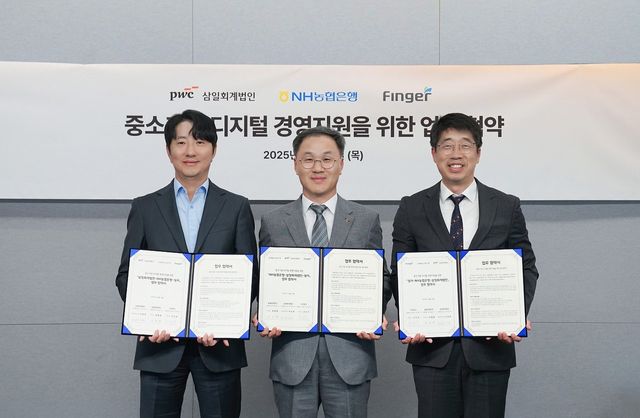 사진=NH농협은행