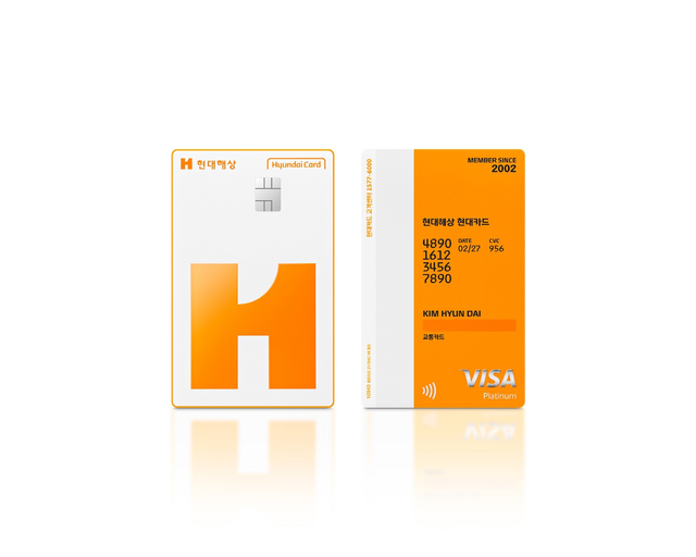 사진=현대카드