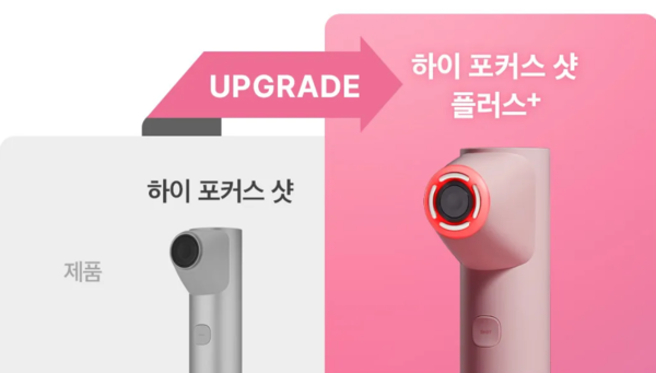 사진=메디큐브 홈페이지 캡처