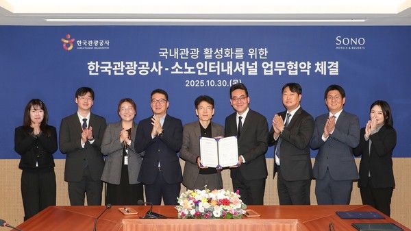 최종훈 소노인터내셔널 부대표(좌측 네번째), 이상민 한국관광공사 국민관광본부장 직무대리(좌측 다섯번째). /사진=대명소노그룹 소노인터내셔널