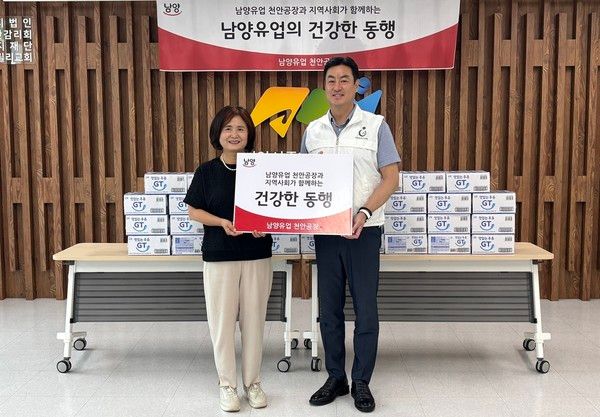 사진=남양유업