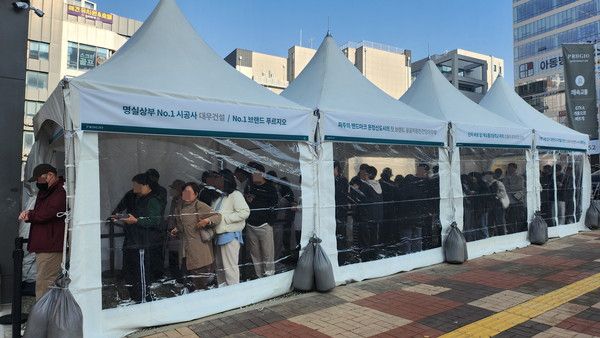 '운정신도시 푸르지오 더 스마트' 견본주택./사진=대우건설