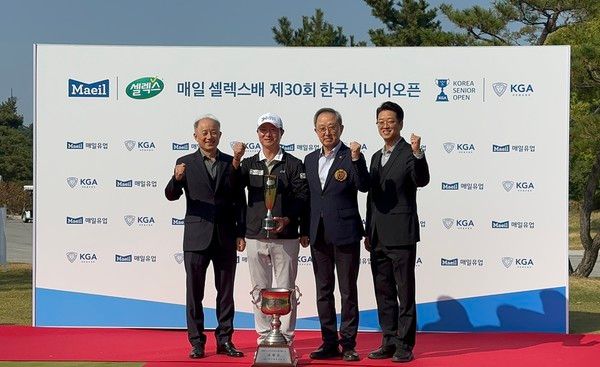 매일 셀렉스배 제30회 한국시니어오픈골프선수권대회 시상식 /사진=매일유업