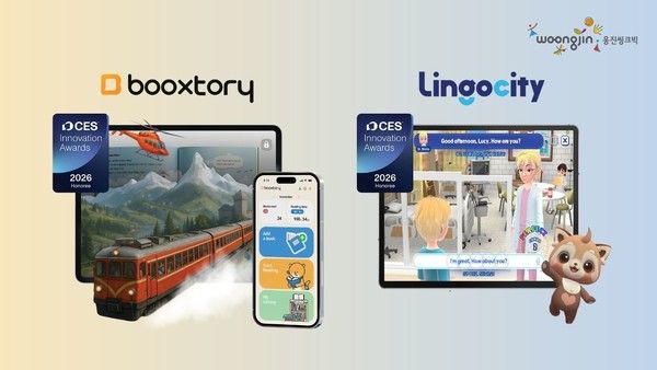 사진=웅진씽크빅