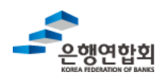 사진=은행연합회