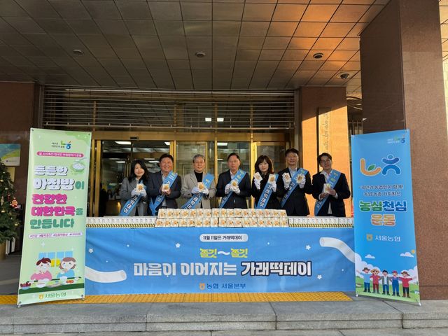 사진=NH농협은행