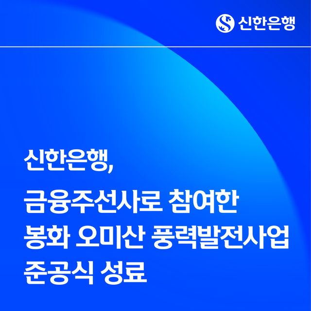 사진=신한은행