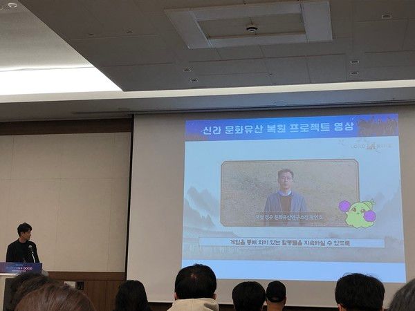 스마일게이트 메가포트 한재영 이사의 '로드나인, 게이머가 팬으로 성장하는 사회공헌 모델 구축' 강연 /사진=김현정 기자