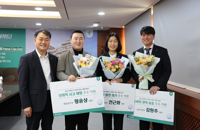 지난 2월 소비자중심경영 우수사례로 선정된 직원들과 성영수 하나카드 대표이사(왼쪽)가 기념사진을 촬영하고 있는 모습.&nbsp; / 사진=하나카드