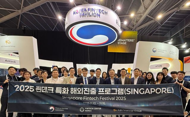 13일 「싱가포르 핀테크 페스티벌&nbsp;2025」에서 진행된&nbsp;‘2025&nbsp;핀테크 특화 해외진출 프로그램’에서&nbsp;(첫번째줄 왼쪽부터 여섯번째)김건 한국핀테크지원센터 이사장, (첫번째줄 왼쪽부터 일곱번째)이창권&nbsp;KB금융지주 디지털·IT부문 부문장, (첫번째줄 왼쪽부터 여덟번째)조영서&nbsp;KB국민은행&nbsp;AI·DT추진그룹대표, (첫번째줄 왼쪽부터 아홉번째)정종호 한국성장금융투자운용 실장, (첫번째줄 왼쪽부터 열번째)조정민&nbsp;KB국민은행 싱가포르지점장이 참석자들과 기념 촬영을 하고 있다. / 사진=KB금융그룹