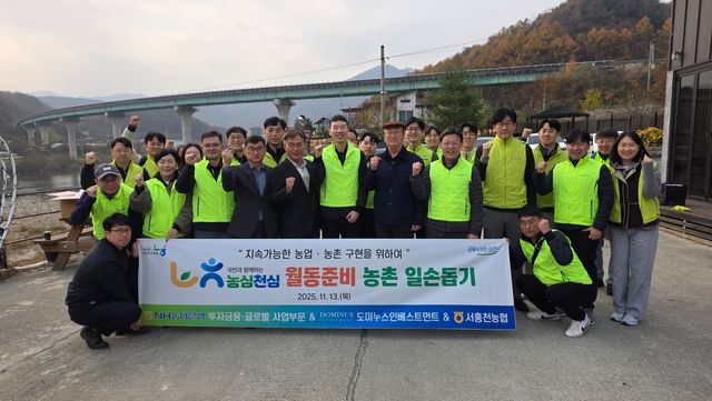 사진=NH농협은행