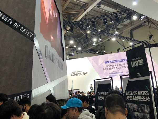 웹젠의 '게이트오브게이츠' 체험 대기줄. 구간마다 예상 대기시간이 적혀 있다. /사진=김현정 기자