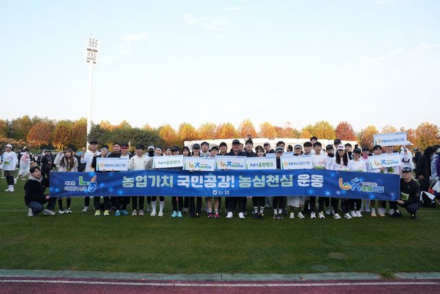 사진=NH농협은행