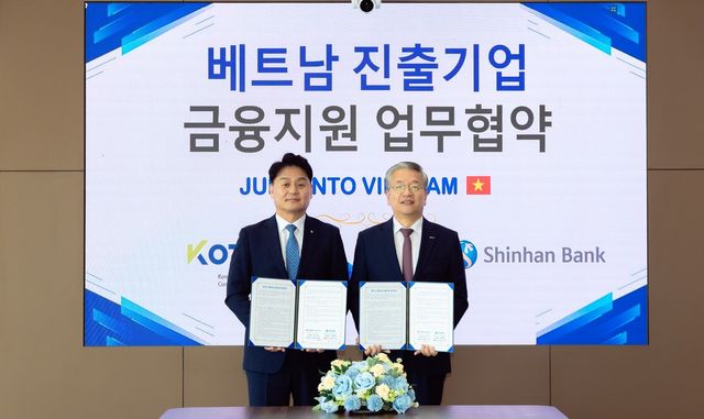 지난 14일(현지시간) 베트남 호치민의 신한베트남은행 본점에서 진행된 ‘베트남 진출기업 금융지원 업무협약식’에서 강규원 신한베트남은행 법인장(왼쪽)과 김종호 기술보증기금 이사장이 기념촬영하는 모습 / 사진=신한은행