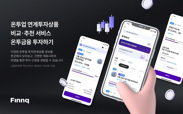 사진=하나금융그룹