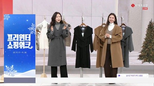 사진=롯데홈쇼핑