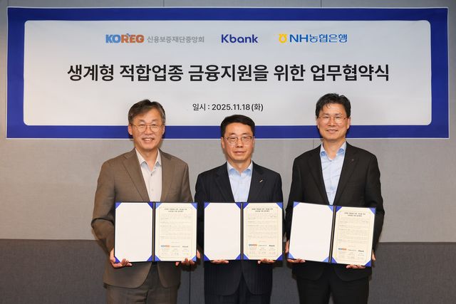 11월&nbsp;18일(화)&nbsp;케이뱅크 본사 대회의실에서 케이뱅크 최우형 은행장,&nbsp;신용보증재단중앙회 원영준 회장, NH농협은행 강태영 은행장(왼쪽부터 순서대로)이 업무협약식에 참석해 기념촬영을 하고 있다. / 사진=케이뱅크