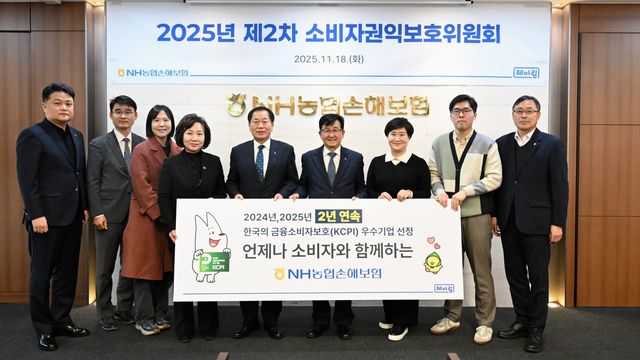 NH농협손해보험(대표이사 송춘수)은 지난&nbsp;18일 서울 서대문구 본사에서&nbsp;2025년 제2차 소비자권익보호위원회를 개최했다고&nbsp;19일 밝혔다.&nbsp;송춘수 대표이사(오른쪽 네 번째)를 비롯한 위원들이 기념촬영을 하고 있다. / 사진=NH농협손해보험