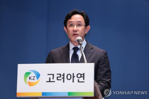 최윤범 고려아연 회장 / 사진=연합뉴스