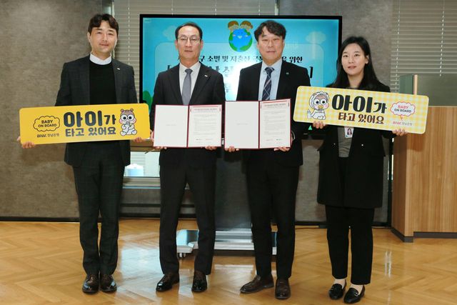 BNK경남은행 구태근 상무(사진 왼쪽 두번째)와 초록우산어린이재단 경남본부 조유진 본부장(사진 오른쪽 두번째)이 ‘우리 경남 살리기 프로젝트 8호 업무 협약’을 체결하고 있다. / 사진=BNK경남은행